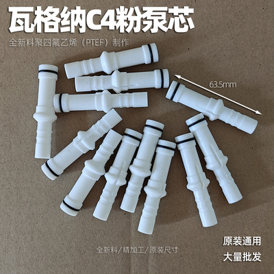 粉泵芯喷涂机粉末喷枪