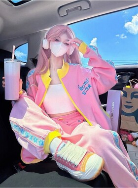 多巴胺潮牌休闲运动服套装女学生春秋粉色炸街开衫卫衣长裤两件套