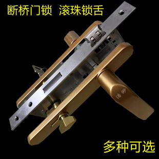 铝合金多点门锁 断桥铝门锁体 连体门锁 塑钢门 8530 8535锁体