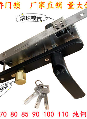 断桥铝单点铝合金门执手锁双面
