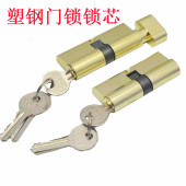 塑钢门锁锁芯小70锁芯平开门锁锁芯门锁8525锁芯专用锁芯