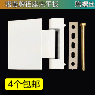 塑钢门窗合页 门窗铰链 大板合页 通用型合页塑钢门合页塑钢配件