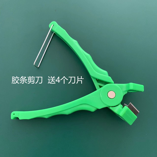 新款三元乙丙胶条剪刀V型剪刀90度皮条剪刀胶条剪刀多功能剪刀