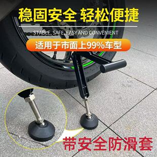 摩托车起车架后轮支撑架机车单摇臂起落支架便携式维修升降架
