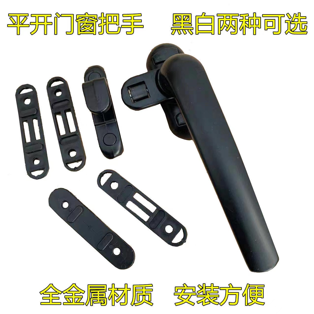 门窗把手断桥窗执手扣手移门拉手