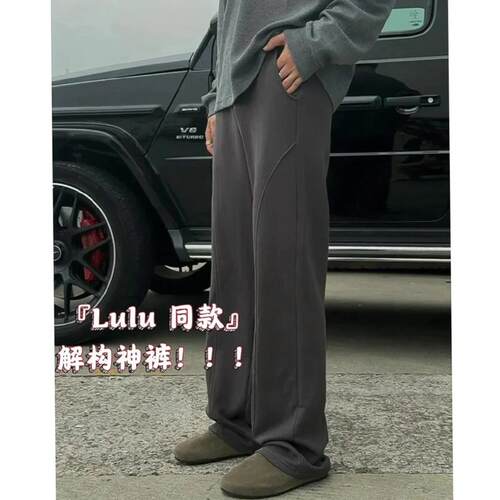 lulu同款美式直筒阔腿卫裤