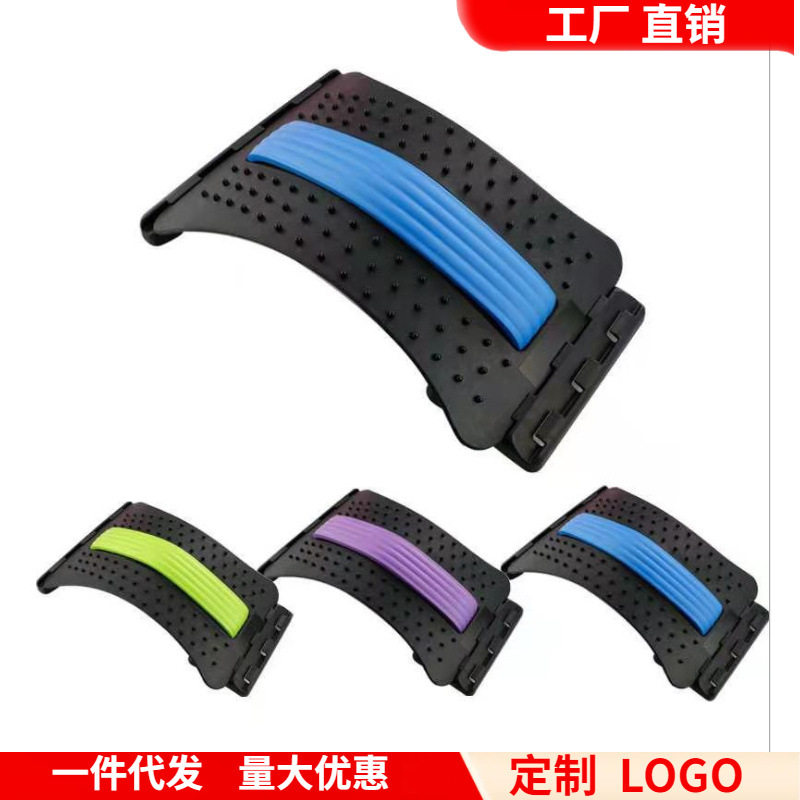 脊椎矫正器针灸款腰部腰椎拉伸矫正按摩器舒缓架健身器材
