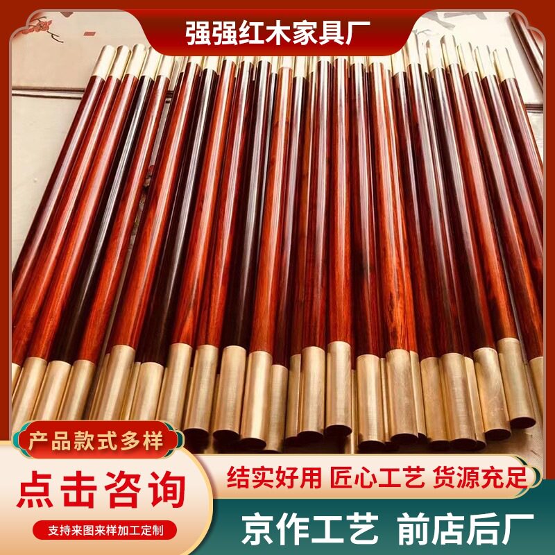 紫檀木棍武术棍健身棍长棍红木棍齐眉棍太极棍表演瑜伽形体实木棍