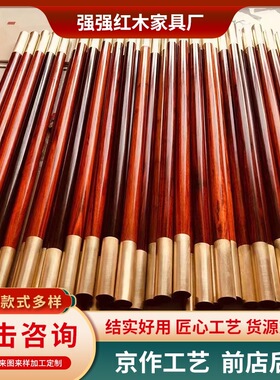紫檀木棍武术棍健身棍长棍红木棍齐眉棍太极棍表演瑜伽形体实木棍