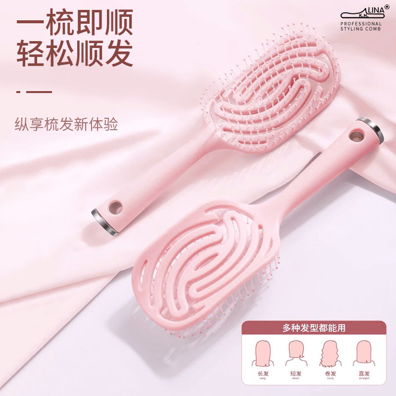 排骨梳高颅顶神器女士专用长发卷发按家用吹头发造型蓬松大梳子