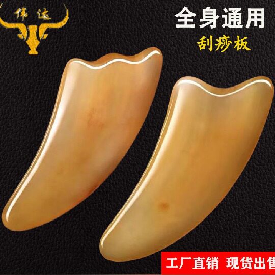 牛角刮痧板羊角刮痧板三角片羊角按摩片美容片牛角梳子厂家可