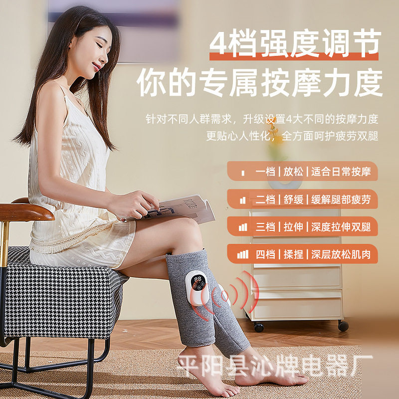 跨境全自动腿部小腿肌肉按器加热气压气囊揉捏膝护膝按发热