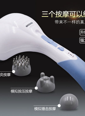 按器棒电动手持式肩颈敲打锤颈椎腰部全身经络捶背部震动仪