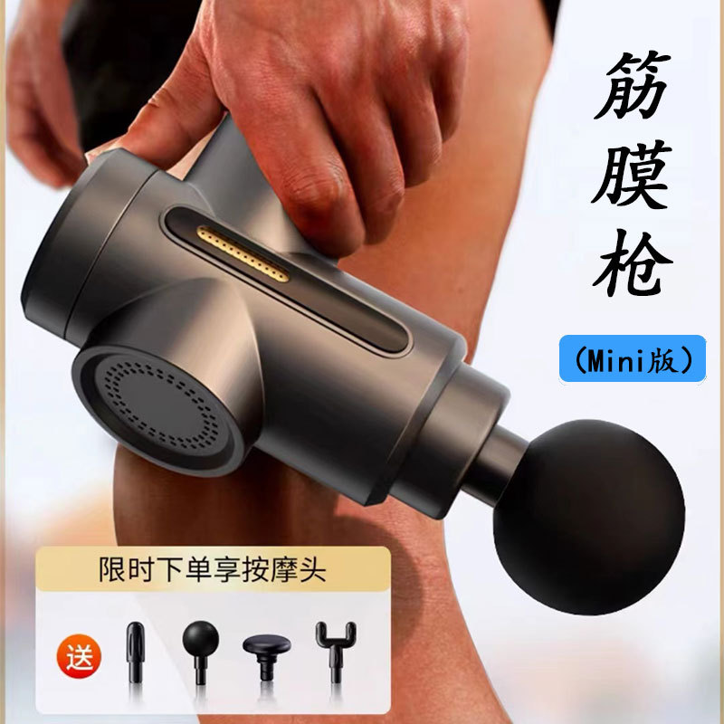 迷你筋膜枪肌肉按器专业级电动按器仪女生小腿高频震动放松器