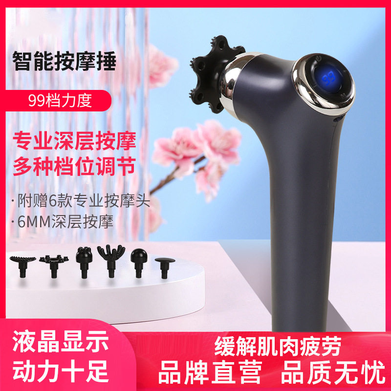 充电式按捶震动按棒手持式锤打颈椎腰部背部按仪全身按器