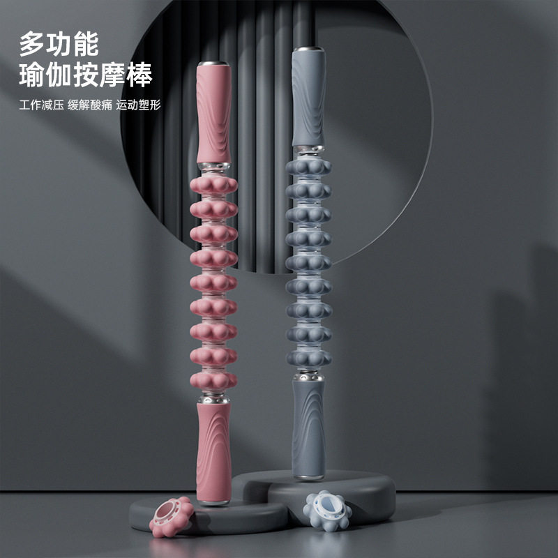 狼牙棒可弯曲按棒运动肌肉放松擀腿滚小腿滚轴瑜伽筋膜按器