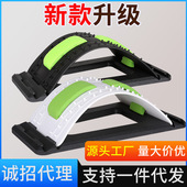 腰椎舒缓器家用男女脊椎背部腰肌不适拉伸按器车用驼背弯曲矫正