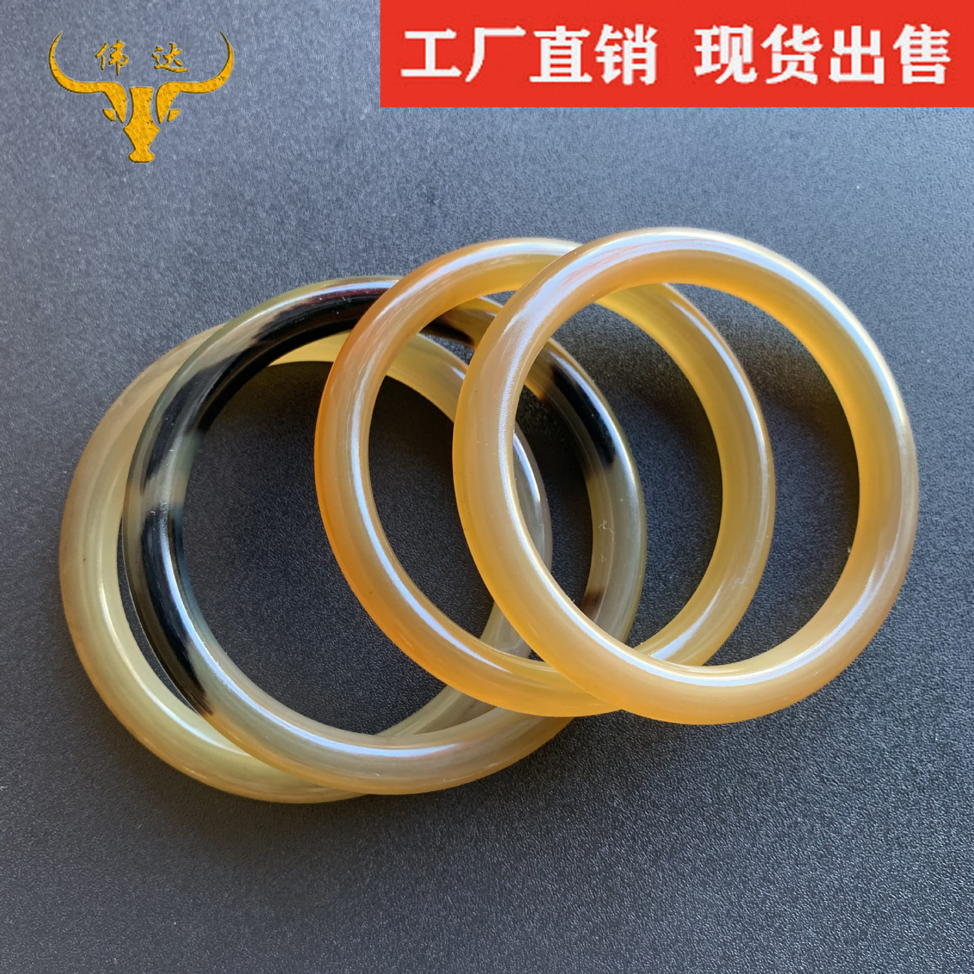 牛角手镯牛角精美细手镯圆手镯牛角手链牛角梳子厂家景区销