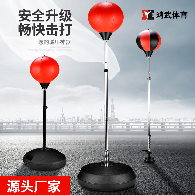 拳击速度球家用反应力训练器材魔力专业成人立式沙袋不倒翁