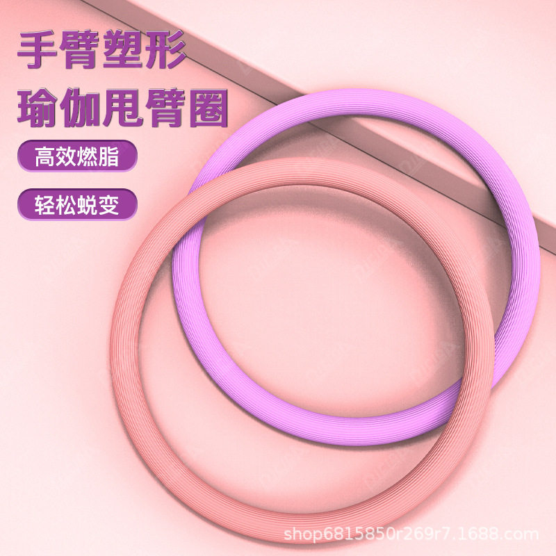 手臂呼啦圈手臂塑形瘦胳膊拜拜肉麒麟臂家用健身器材多功能健身圈