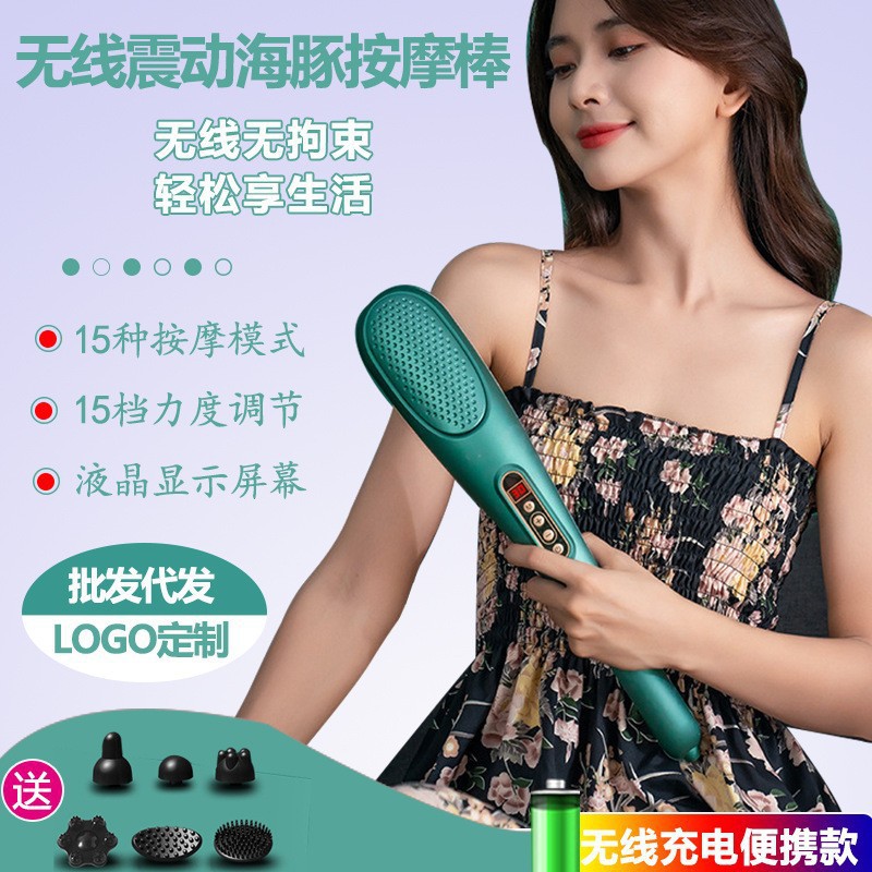 跨境按棒手持无线电动敲背捶颈腰肩按器经络养生按