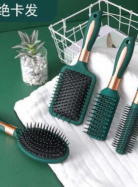 按气囊梳墨绿色弹性漆气囊梳子贵妇顺发防静电卷发梳排骨梳