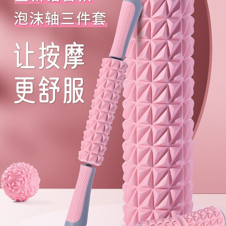 泡沫轴套装肌肉放松器按摩滚轴健身器材琅琊钻石二代瑜伽柱拉伸
