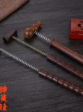 鸡翅木弹簧按锤木质捶背捶腿按器手动敲打按颈椎