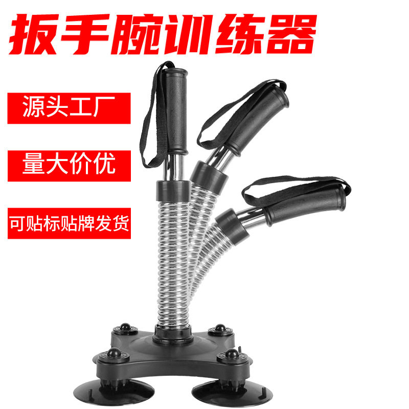 扳手腕训练器男士大重量手臂臂力锻炼腕力训练器臂力棒弹簧握力器