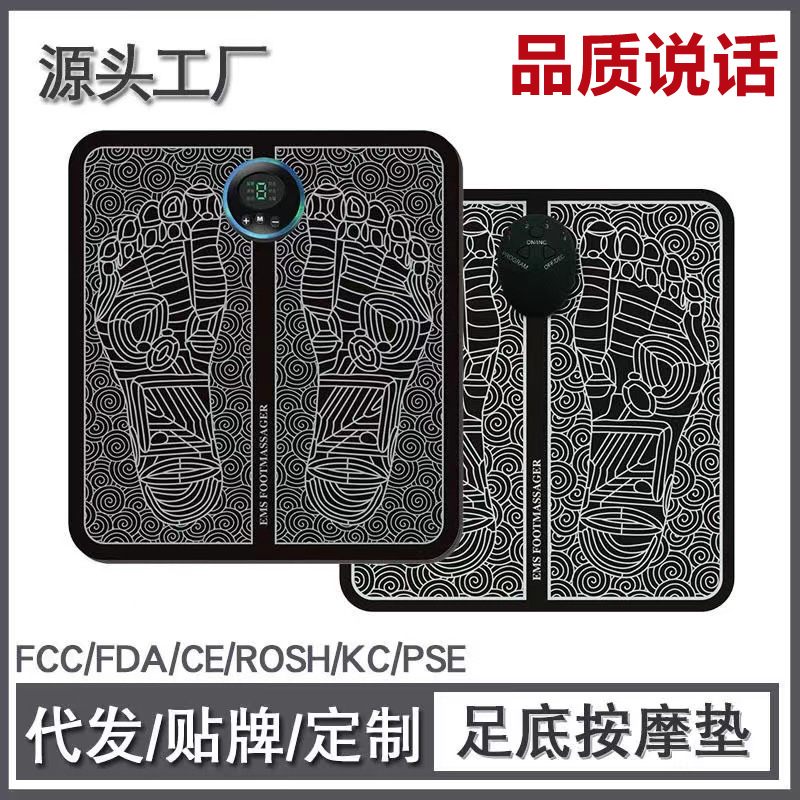 足底按器脚底脚部足疗机按垫足部腿部全自动脉冲经络疏通神器