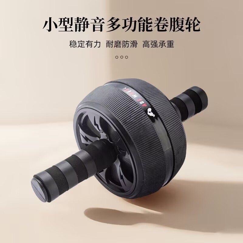 单轮健腹轮男女家用推腹轮运动健身器材腹肌轮家用减肚子收腹滚轮