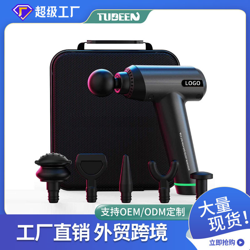 跨境筋膜枪厂家直销触屏按摩枪新款静音震动肌肉健身器材按摩