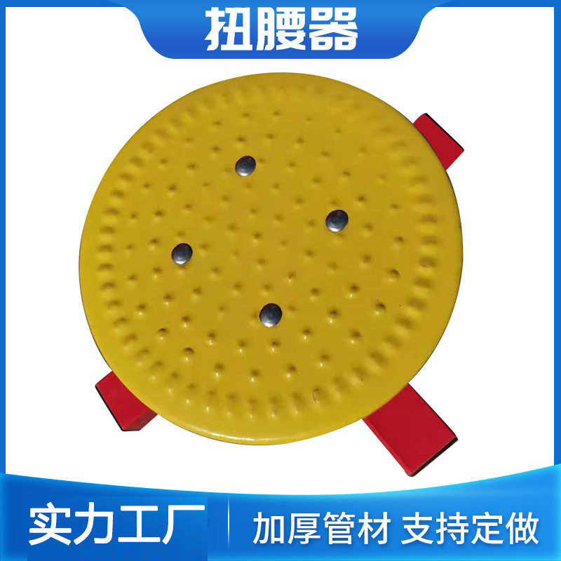 金属扭腰盘瘦腰转腰家用运动器材健身路径扭腰机室内多功能,运动/瑜伽/健身/球迷用品,健腹轮/健腹器,淘宝优惠券,粉丝福利购,淘宝优惠卷