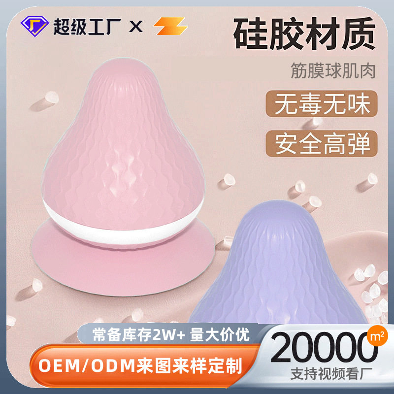 致佳筋膜球肌肉放松按摩脚足底肩颈背部腰部瑜伽健身经络球按摩