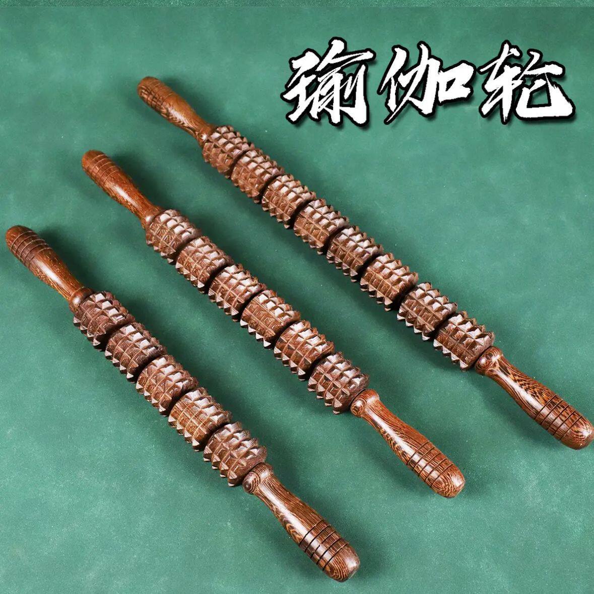木制齿轮全身滚动擀筋器5轮6轮8轮按棒鸡翅木滚轮瑜伽棒