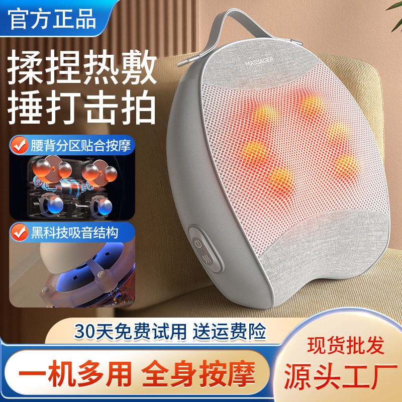 家用无线按摩靠垫 电动热敷便携按摩腰背按摩仪揉捏捶打按摩靠背