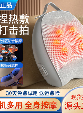家用无线按摩靠垫 电动热敷便携按摩腰背按摩仪揉捏捶打按摩靠背