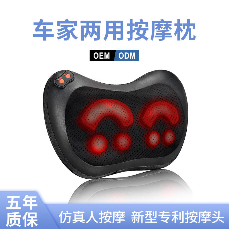 跨境颈椎按摩枕车载家用电动加热多功能靠背垫智能揉捏肩颈按摩仪