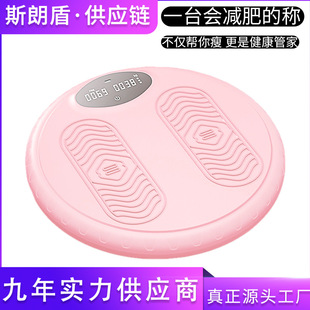 智能体重秤家用健身可计数计时计卡路里健身秤工厂直销新款健康秤