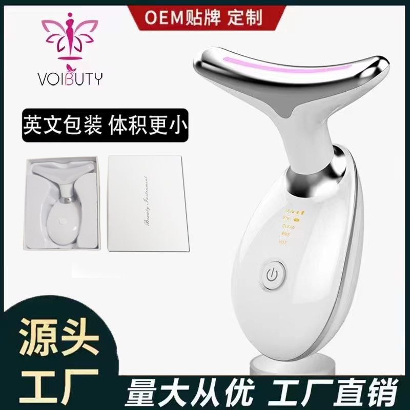 彩光颈部护理去颈纹美容仪颈部按去细纹美颈仪护理仪