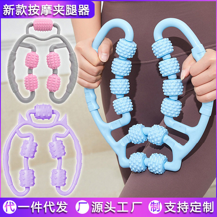 瘦腿健身泡沫轴环形夹腿器按器消除肌肉放松轮小腿按滚轮