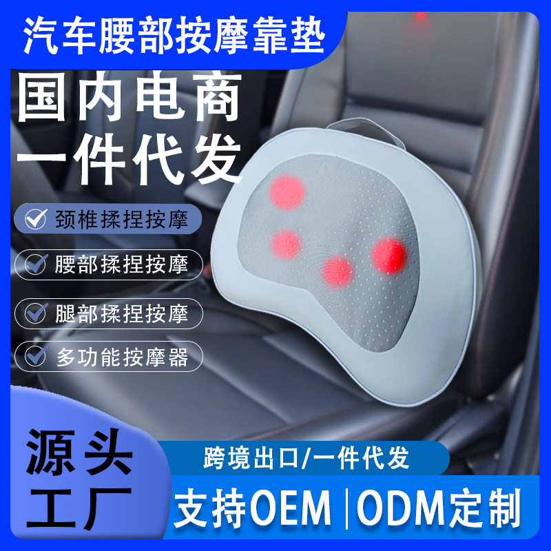 跨境按摩靠垫汽车家用多功能按摩器腰部靠背腿部加热揉捏按摩仪器