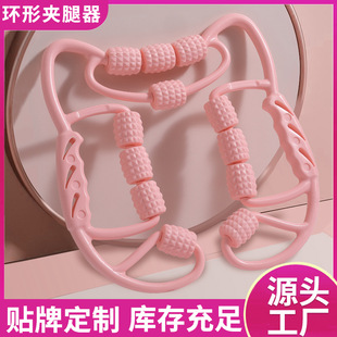 环型夹腿器瑜伽用小腿塑形按轮家用女生腿部按器