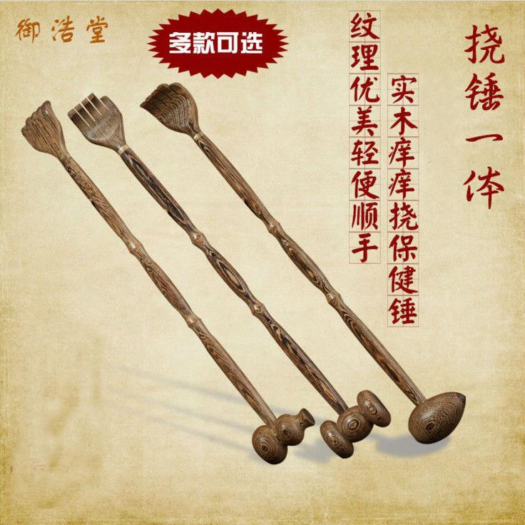 鸡翅木锤挠两用型健身锤实木痒痒挠不求人经络敲打按