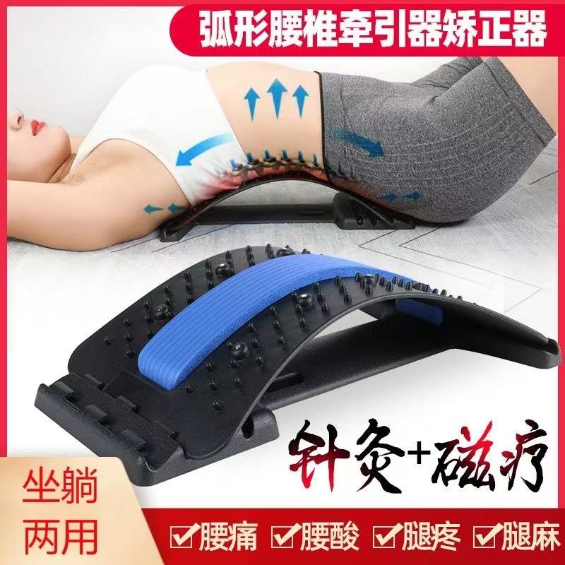 腰椎舒缓器椎间盘突出腰垫按器瑜伽辅助腰部按器牵引神器厂家