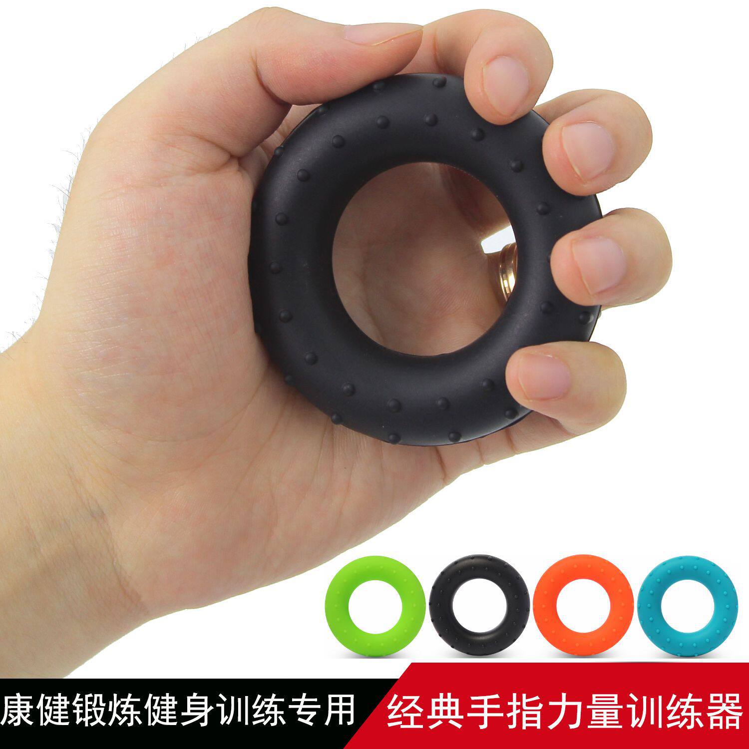 硅胶按摩握力圈健身器材小臂肌肉练习手指手腕康复训练家用办公室