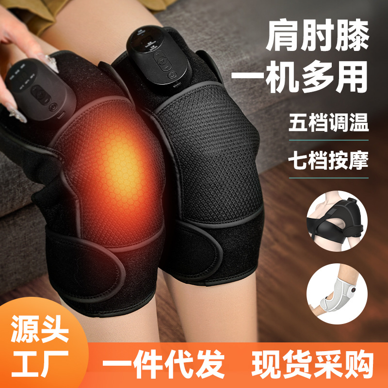 现货石墨烯加热膝盖按仪充电数显电热护具御寒保暖发热护膝