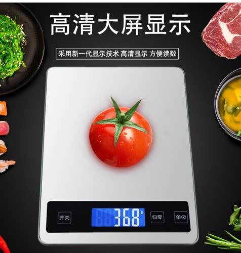 家用厨房秤食烘培咖啡秤15kg跨境克称计量电子秤