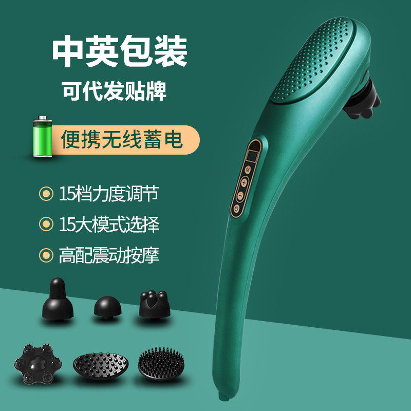 新款按器电动手持按捶背部全身按大功率震动按棒