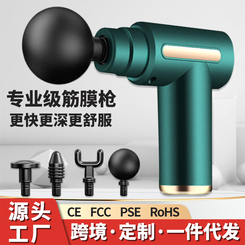 筋膜枪肌肉放松电动按器多功能健身瘦身女用迷你小型颈膜按枪